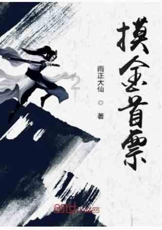 机智问答-解决你的疑问 在大学期间谈恋爱,你会选择你喜欢的还是喜欢你的? 最新热门问题答案速查