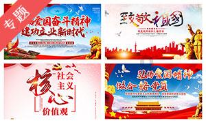 求生之路2